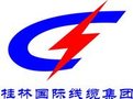 桂林国际电线怎么样   桂林国际电线工资怎么样
